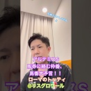 枠連投資馬券塾【裏ブログ２】アルテミスＳの◎と逆転候補！？