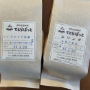 東の空と、対極にある2つのコーヒー。