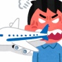 「コロナに罹患して退院したばかり。マスクしません」乗客が機内でのマスク着用を拒否、1時間以上離陸が遅れてしまう