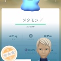 ぽこあポケモンコラボイベント