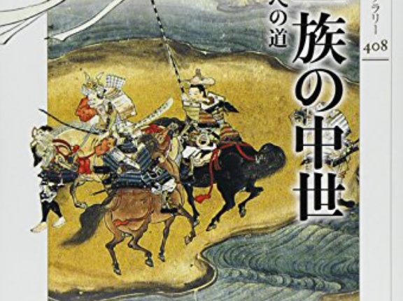 新田と足利が手を組んだら