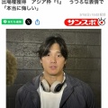 【悲報】大谷翔平さん…WBC早期敗退で・・・・