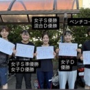 全日本卓球選手権和歌山県予選