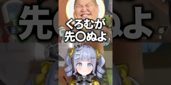 【ぶいすぽ】くろむちゃん、恭一郎に体重38kgをイジられるwww