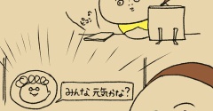 合図