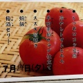 ♡７月ハッピーデイ♡