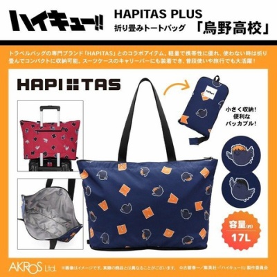 呪術廻戦 【JFcollection】プレミアム記念メタルプレート（ゴールド