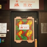 ءڥ㡼ϥ۴欢 (̳ƻڤ)٤β