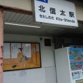 大阪府　和泉市太町　にて地鎮祭！