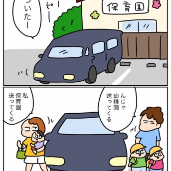 朝