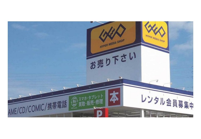 ゲオ、10月1日から社名をセカンドリテイリングへ