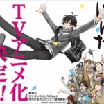 （ヽ'ん`）「作家になるってふんぎりがつかない。アニメ化したらいろいろ忙しそう。」 	