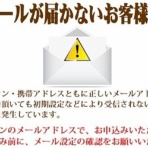 Ｍｏｏｎ　月に想いを・・