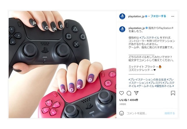 ソニー「女性ユーザーが欲しい…せや！！」