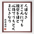   さなゑ８月改造内閣「前」に「小泉防衛大臣」に辞表を提出させろ。