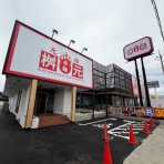 pakioのラーメン日記