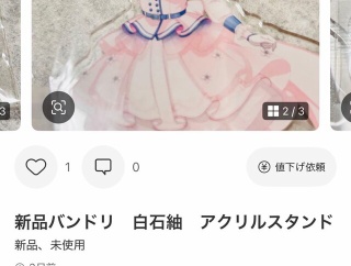 ミリオンライブの白石紬さん、バンドリに栄転