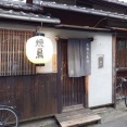 おまかせ串焼きが美味い　炭 軍司！！