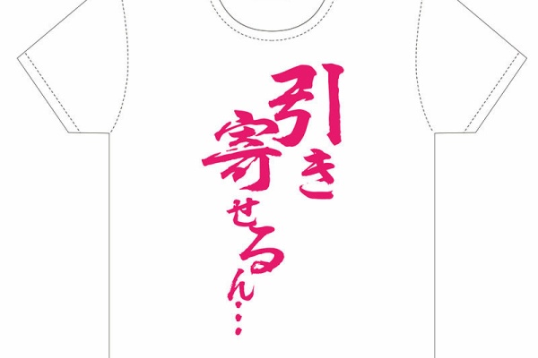 乃木坂46まとめたいよ 生誕tシャツ