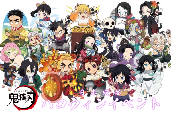 インドアのアニオタ的まとめ 鬼滅の刃