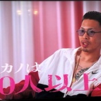 結婚相談所代表「暴力的な男性に惹かれる女性は普通に知能が低い」