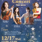 サンブリヂグループのイベント情報