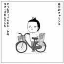 捨てられないモノと子どもの成長