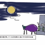 ハイブリッドキッズ育児日誌〜コレってあるあるですか？〜