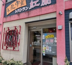 トリプルエイト🥳