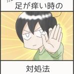 カムホーム kamuhome