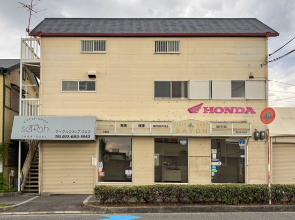 土室町の「サイクルショップさとう」が建替工事のため仮店舗に移転してる。2026年1月ごろ営業再開予定