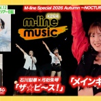 ジェイアイドル。