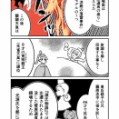 【282】光源氏と明石(源氏物語)