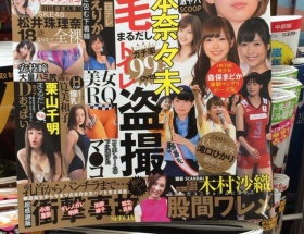 【悲報】乃木坂46橋本奈々未の陰毛がコンビニに並ぶwwwwwwww