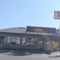 吉野家で秋の味覚『さんま』を食べる。牛さんま定食。飯田市『吉野家　飯田インター店』