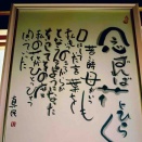     出来る・出来ないの前に