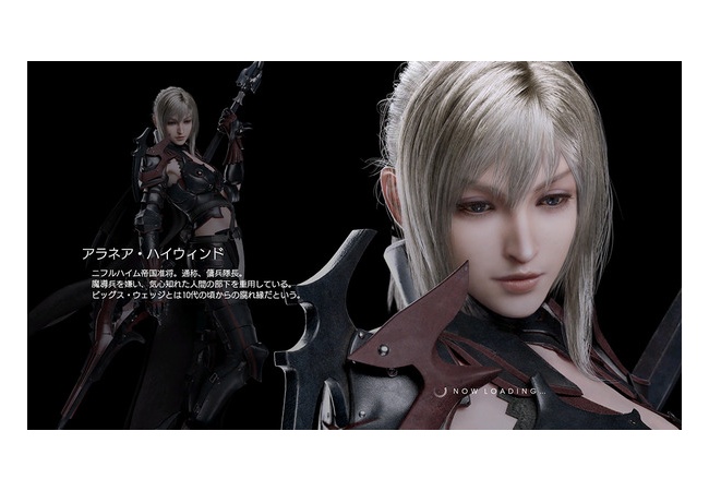 FF16は主人公がアラネアみたいのなら売れると思わない？