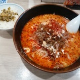 �ؤ顼������� ����Ź�ָ���̣��ô���͡�850�ߡ���̣���Ǥ��٤β���