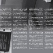 【ピックアップ記事】これはリアル「ほんやくコンニャク」だ・・ポケトークCEO 松田憲幸