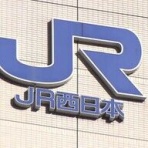 ニュースストライカー9