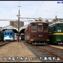 阪堺電気軌道 モ161形車撮影会 #.6