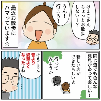 【PR】重力でどんどん落ちてゆく！