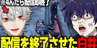 【VTuber】葛葉のハードコア配信を終了させたしろせんせー【MADTOWN】