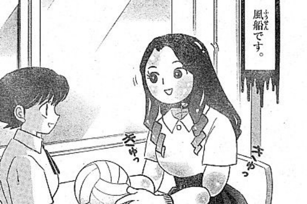 いけさんフロムエル 15年08月