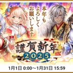 366日目からの黒猫のウィズ～まったり気の向くままに～