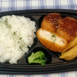 ¡Ø¥Á¥¥ó¥«¥Ä¡õ¥¯¥ê¥³¥íÊÛÅö ¥¤¥º¥ß¥ä ºåµÞ¥ª¥¢¥·¥¹¡Ù¤Î²èÁü