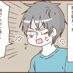 顔で選んで、心で泣いて ～人生の汚点、地獄の結婚生活～