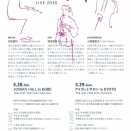 昨夜のライブ3/28(土)  100ban hall(神戸 旧居留地)