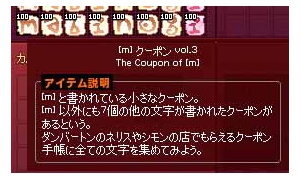 ネリスの武器屋の商品券 vol.3 100枚でクジャクの浮き輪