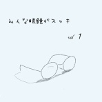 ワタシタチのハーフ＆ハーフのベビー　おちょこフランスパパ×わすれものジャパンママのblog